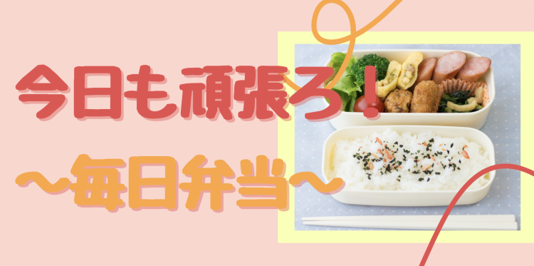 スイーツハンター